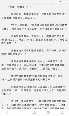 菲律宾投资移民有什么要求(投资移民最新要求政策)